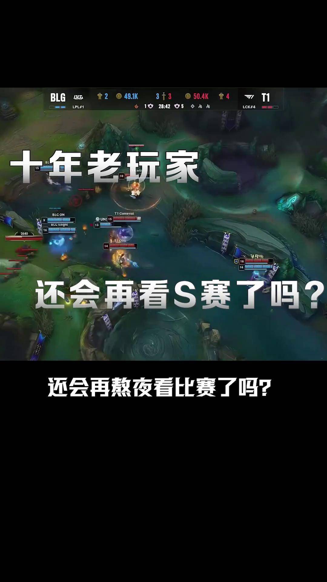 包含Faker焦点对战，阿扎伦卡与30激战G2分钟，败北胜负难料！的词条-爱游戏平台
